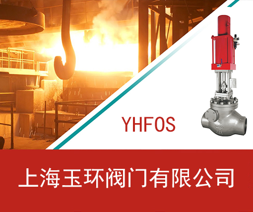 鋼波紋管涵新型產品介紹（一）